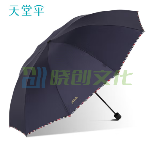 天堂伞 30721E 三折叠晴雨两用便携商务伞  61CM*10骨 藏青