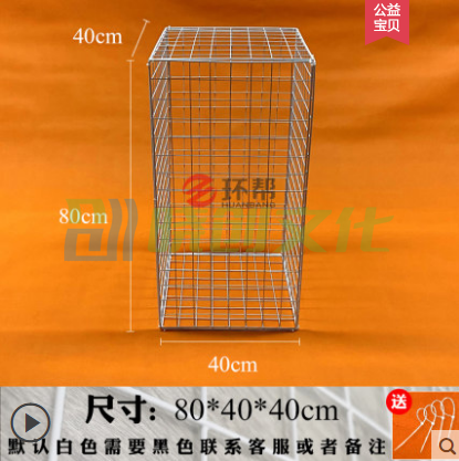 铁网格网庆典活动道具布置网格  80x40x40cm